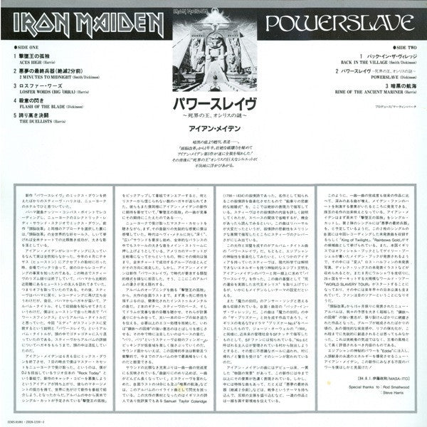 Powerslave