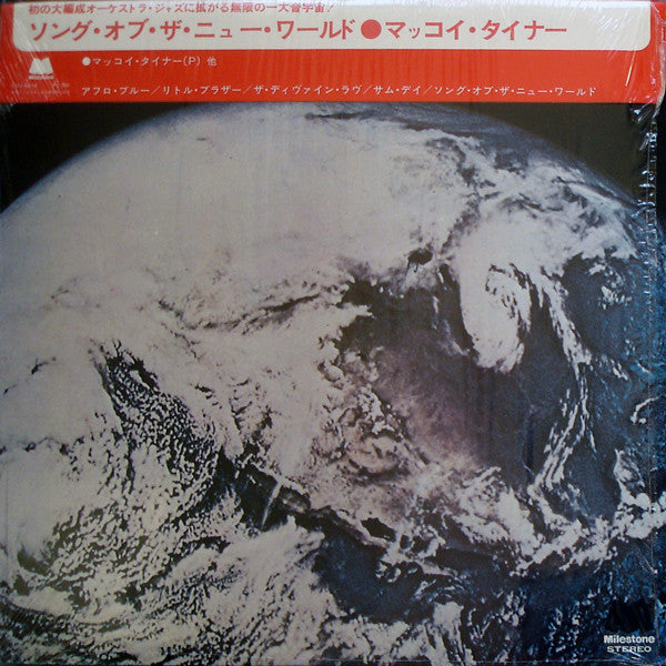 Song Of The New World