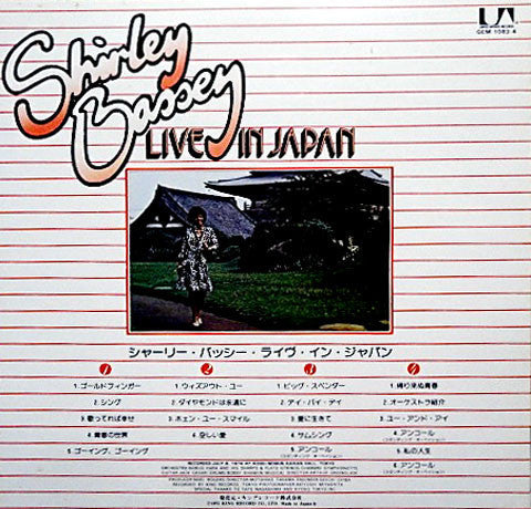 Release: Live In Japan-Vinyl-Japan-1975-GEM 1083/84-3563877