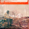 McCoy Tyner - Sahara (Vinyl, LP, Album)