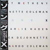 Pat Metheny - Song X (Vinyl, LP, Album) Near Mint (NM or M-) / Very Good Plus (VG+)
