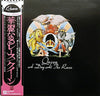Queen - A Day At The Races = 華麗なるレース (Vinyl, LP, Album, Stereo)