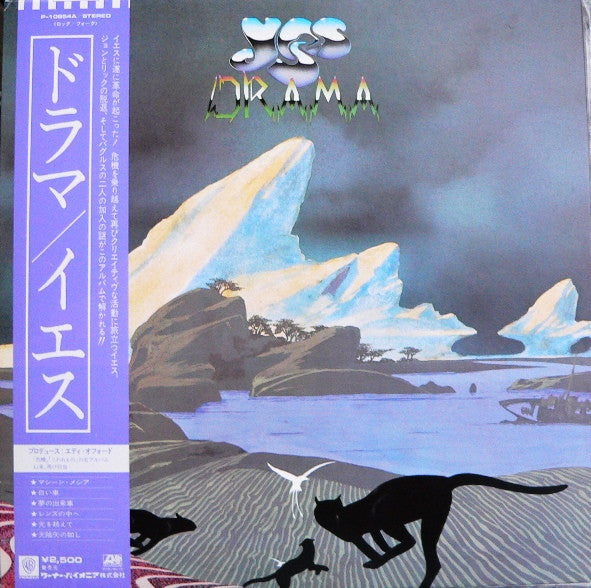 Master Release: Drama by Yes