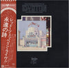 Led Zeppelin - The Soundtrack From The Film The Song Remains The Sa...