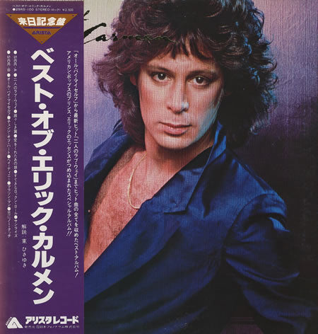 Master Release: The Best Of Eric Carmen by Eric Carmen