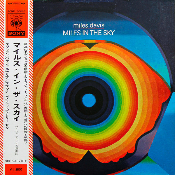 Miles In The Sky