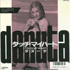 Danuta - Touch My Heart (Vinyl, 7