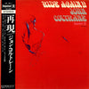 John Coltrane - Ride Again!! (Vinyl, LP, Compilation)