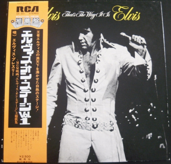 That's The Way It Is = エルヴィス・オン・ステージ Vol. I