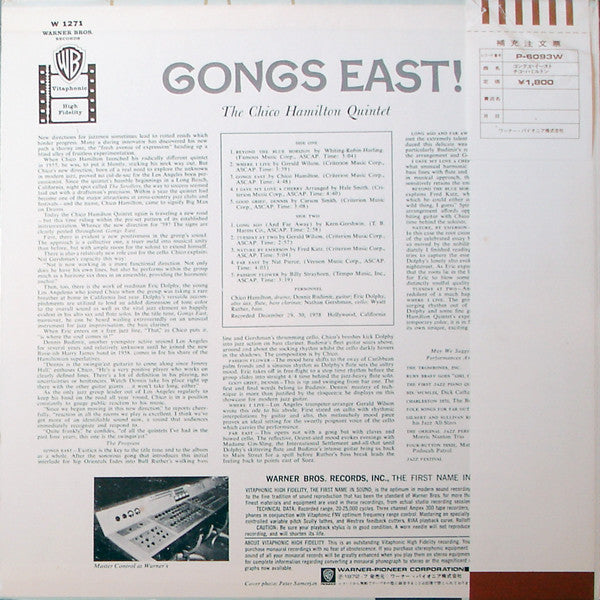 Master Release: Gongs East! by The Chico Hamilton Quintet