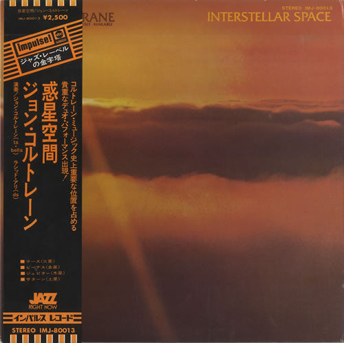 Interstellar Space