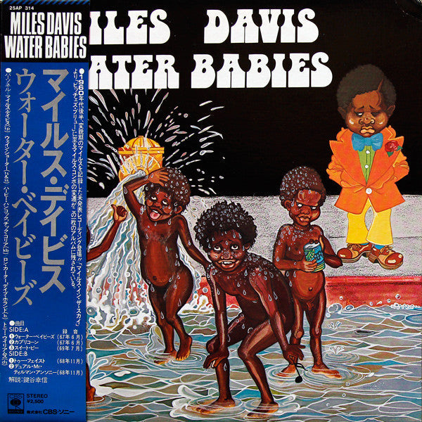 Release: Water Babies-Vinyl-Japan-1977-25AP 314-3485980