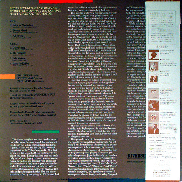 Release: More From The Vanguard-Vinyl-Japan-1984-M-9125, VIJ-4048-2138591
