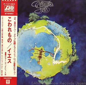 Release: Fragile-Vinyl-Japan-1976-P-10102A-2388411