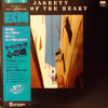 Keith Jarrett - Eyes Of The Heart (Vinyl, Vinyl, All Media, LP, LP,...
