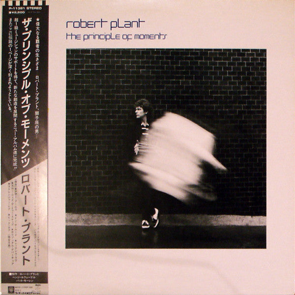 Master Release: The Principle Of Moments by Robert Plant