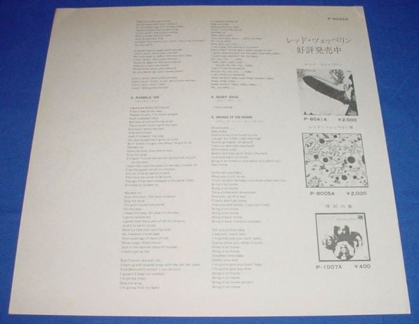 Led Zeppelin II