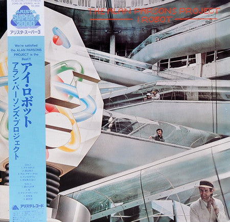 Release: I Robot-Vinyl-Japan-1980-20RS-35-3180229