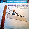 Gunther Schuller - Brandeis Jazz Festival (Vinyl, LP, Album, Mono, Reissue) Near Mint (NM or M-) / Very Good Plus (VG+)