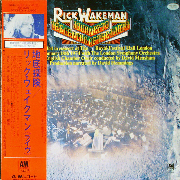 Master Release: Journey To The Centre Of The Earth by Rick Wakeman