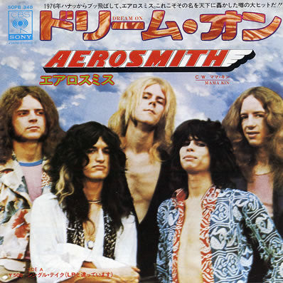 Master Release: Dream On  by Aerosmith