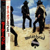 Motörhead - Ace Of Spades (Vinyl, LP, Album)