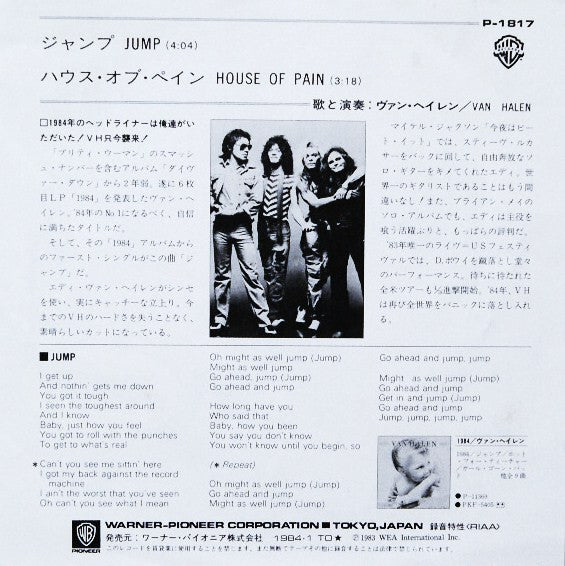 Master Release: Jump! by Van Halen