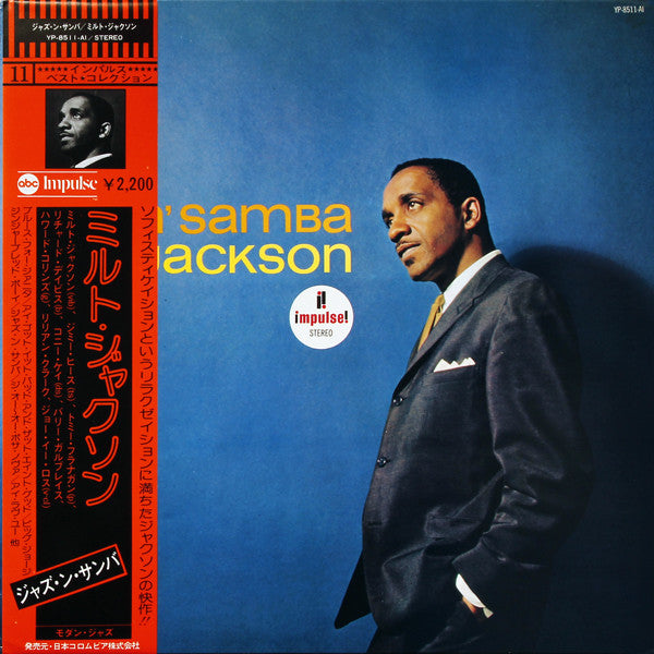 Jazz 'N' Samba