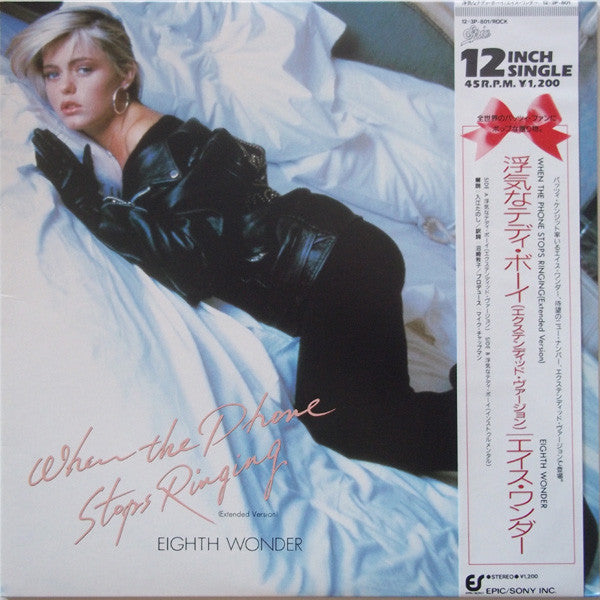 Master Release: When The Phone Stops Ringing by Eighth Wonder