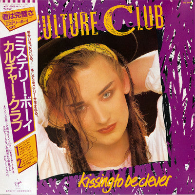 Master Release: Kissing To Be Clever by Culture Club
