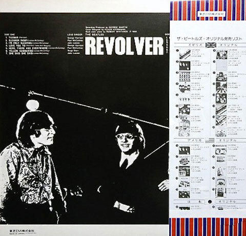 Release: Revolver-Vinyl-Japan-1976-EAS-80556-1673075