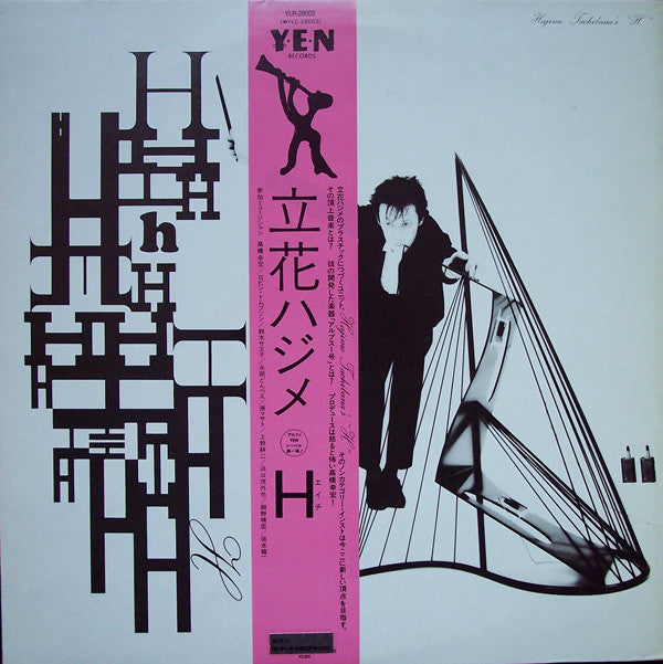 Release: H-Vinyl-Japan-1982-YLR-28002-1197224