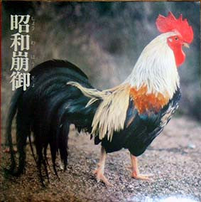 Release: Lingua Franca-X-Vinyl-Japan-1984-AP-017-2611832