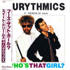 Eurythmics - Who's That Girl? (Vinyl, 12