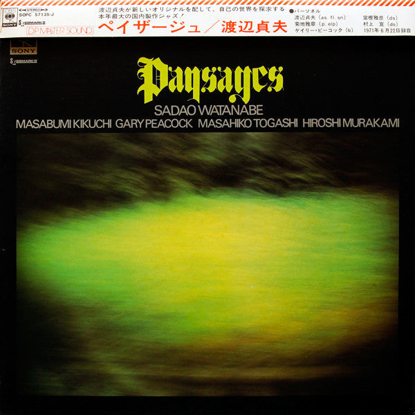 Release: Paysages-Vinyl-Japan-1971-SOPC 57135-J, SOPC-57135-J-3565599