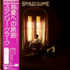 Stanley Clarke - Journey To Love (Vinyl, LP, Album)