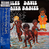 Miles Davis - Water Babies (Vinyl, LP, Album) Very Good Plus (VG+) / Very Good (VG)