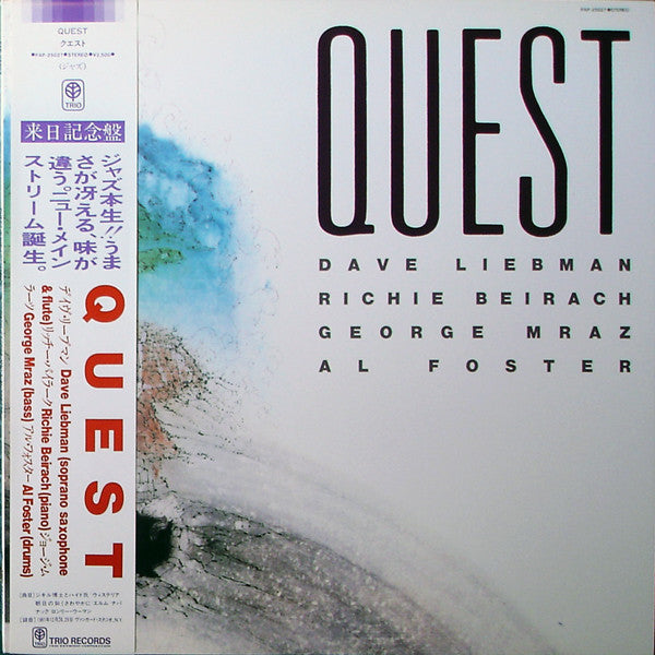 Release: Quest-Vinyl-Japan-1982-PAP-25027-2318701