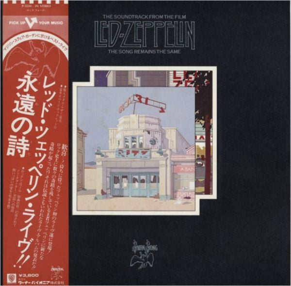 The Soundtrack From The Film The Song Remains The Same