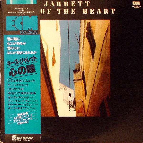 Release: Eyes Of The Heart-Vinyl, Vinyl, All Media-Japan-1979-PA-3153~54, ECM 1150-2082857