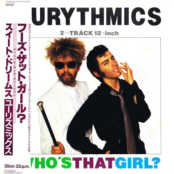 Release: Who's That Girl?-Vinyl-Japan-1983-RPS-1004-2704774