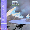 Yes - Drama (Vinyl, LP, Album)