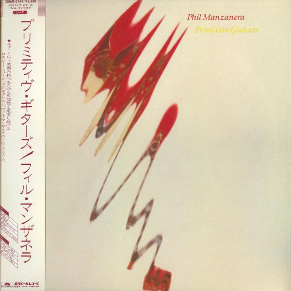 Master Release: Primitive Guitars by Phil Manzanera
