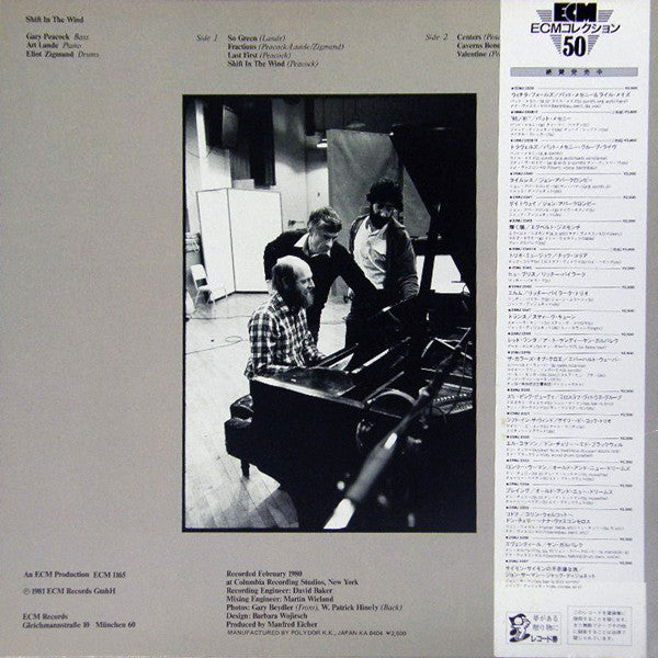 Release: Shift In The Wind-Vinyl-Japan-1984-25MJ 3351-2519103