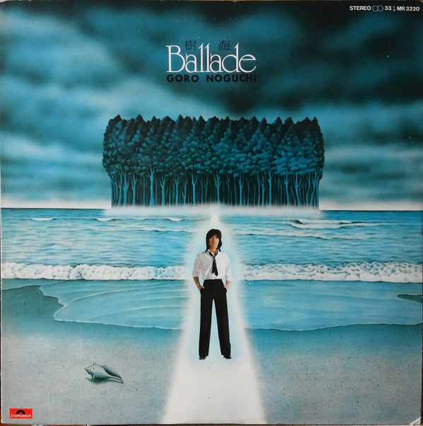 Release: 樹海 Ballade-Vinyl-Japan-1980-MR 3220-23427344