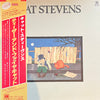 Cat Stevens - Teaser And The Firecat (Vinyl, LP, Album, Reissue)