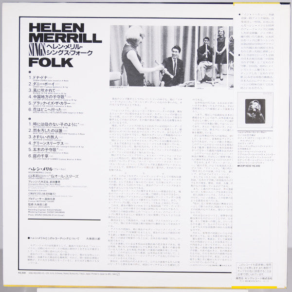 Release: Sings Folk-Vinyl-Japan-None-K23P-6223-10674978