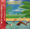 Milton Banana Trio - Samba E Isso Volume 2 (Vinyl, LP, Album) Very Good (VG) / Very Good (VG)