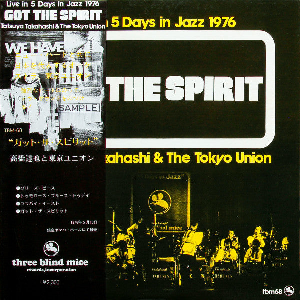 Release: Got The Spirit-Vinyl-Japan-1976-TBM-68, TBM68-11281364