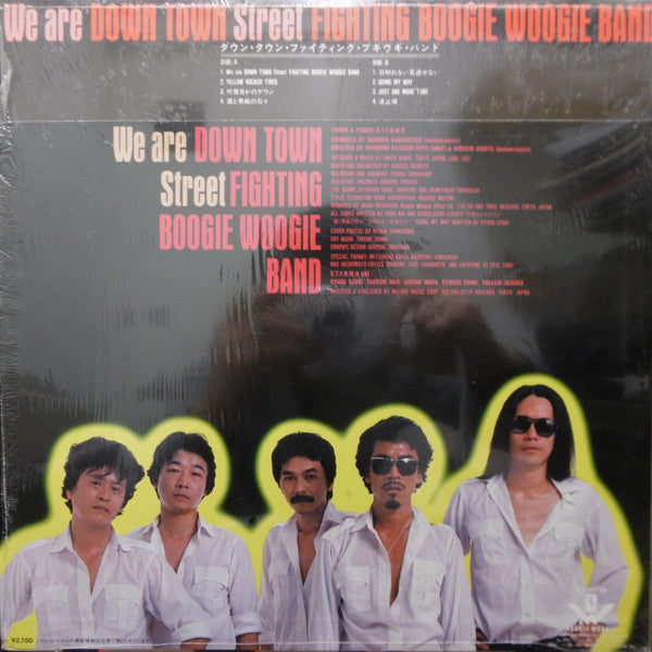 Release: We Are Down Town Street Fighting Boogie Woogie Band-Vinyl-Japan-1981-27・3H-45, 27・3H-45(BW)-10120968